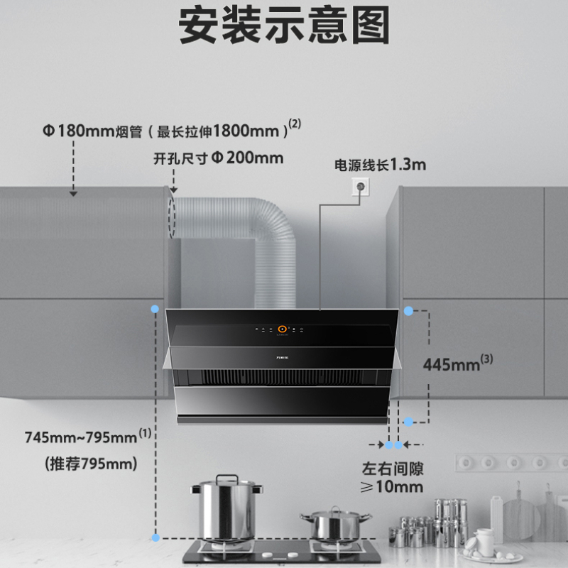 万家乐 油烟机吸抽单油烟机 22m³立方大风力 挥手智控 AI自清洗 家用吸油烟机 CXW-320-AL061