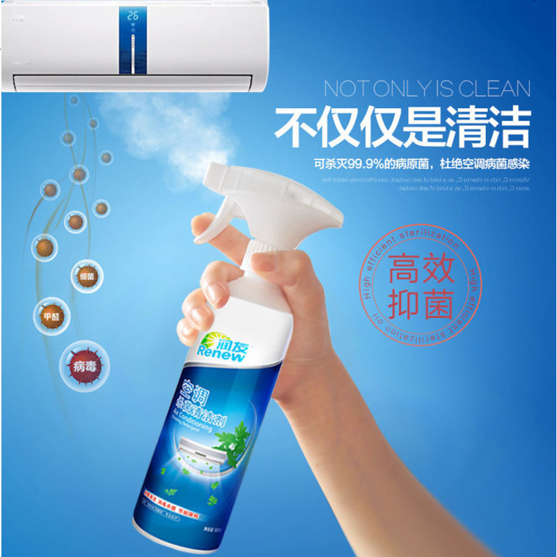 空清洗剂家用挂机柜机泡沫消毒液 强力纱窗清洁剂