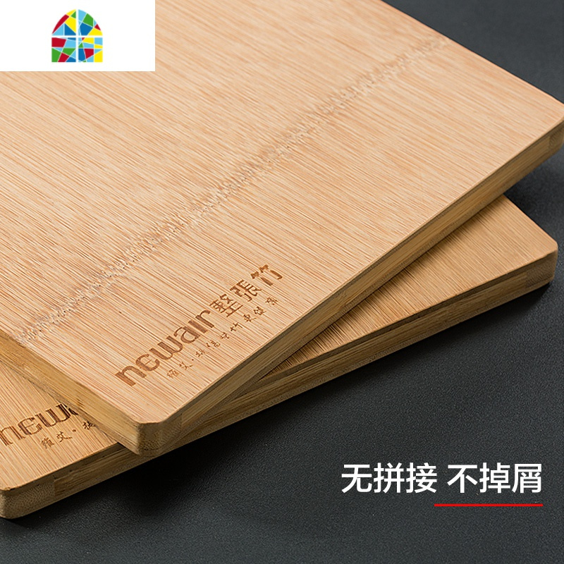 菜板整张竹砧板加厚切菜板竹案板擀面板家用和面板比实木好用 FENGHOU 经典款-整张竹40*30cm