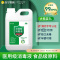 蒂菲森家用防疫免洗杀菌消毒液次氯酸消毒剂儿童玩具母婴宠物消毒喷雾2.5L*2瓶