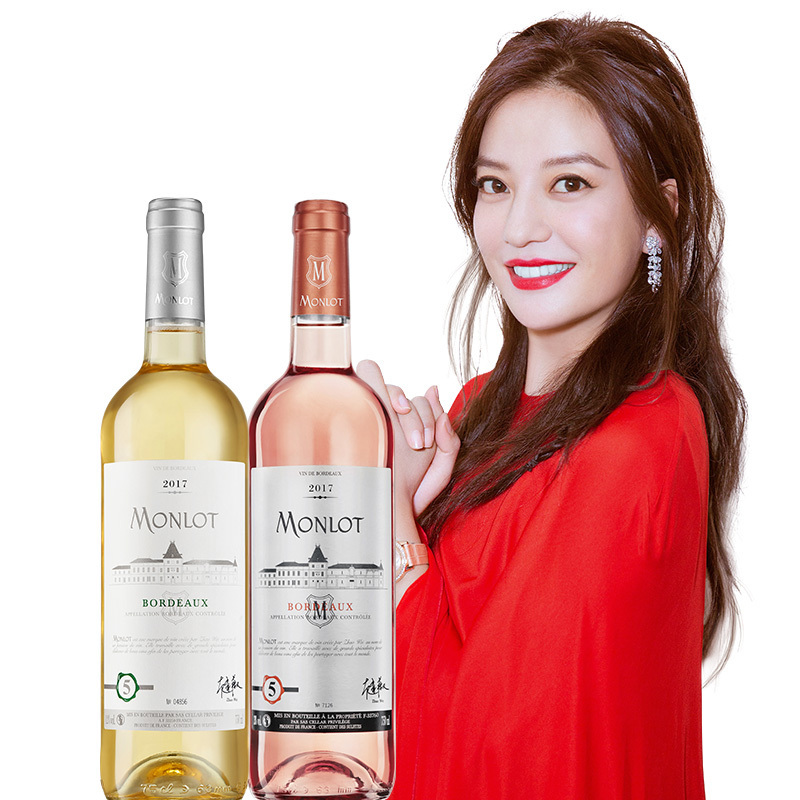 赵薇梦陇酒庄红酒进口波尔多2017桃红酒干白葡萄酒玲珑组合