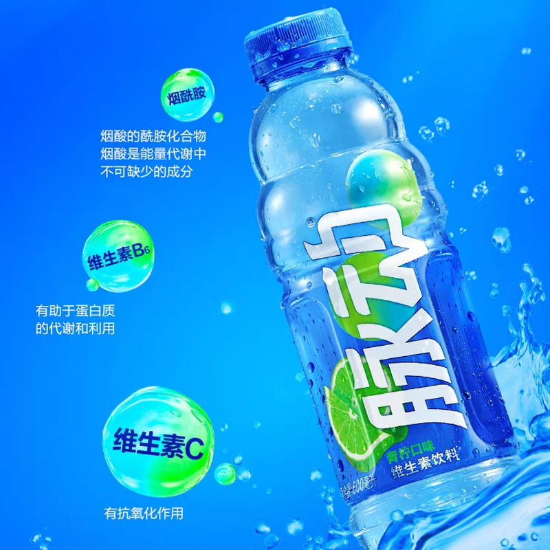 脉动青柠口味 低糖 维生素c补水 出游 运动饮料 600ml*15瓶整箱