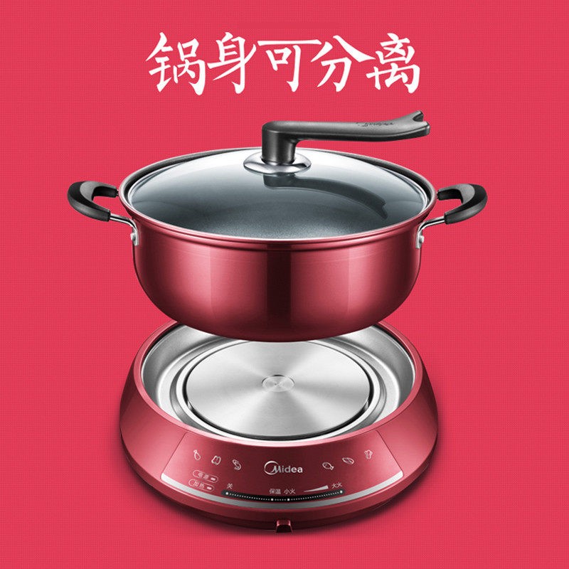 美的电火锅DHY28 大容量 分体式家用多功能电热锅多用途锅高清大图