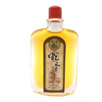 淦超蛇骨消湿油 南昌蛇骨药业 精典装红花油 活络油20ML