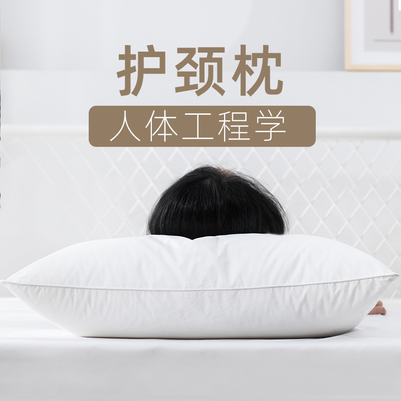 宜沃枕芯纯色全棉宿舍寝室卧室棉羽丝绒YW-0614 支持定制 高枕单只