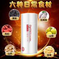 美康利健(MK)硒金牡蛎片剂食品可搭配黄精蛹虫草黑玛咖淫羊藿肉桂玛咖干片精片钙片膳食营养补充剂保健服用 30片/盒装15