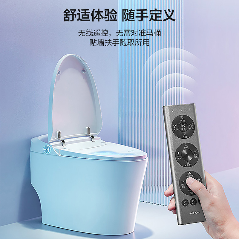 箭牌卫浴(ARROW)坐便器智能马桶节水抽水一体式坐便器地排落地式缓降盖板喷射虹吸式一体智能坐便器高清大图