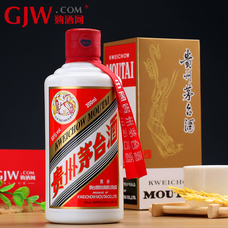 贵州茅台酒53度茅台飞天200ml酱香型礼盒装白酒小酒送礼【价格图片品牌