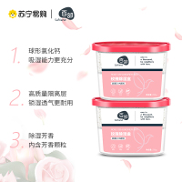 [苏宁自主品牌]4盒百邻玫瑰除湿盒吸潮干燥剂室内宿舍学生吸湿袋衣柜防潮防霉包230g*4盒