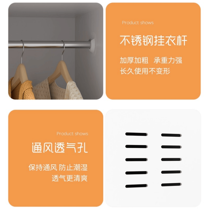 鑫木樽更衣柜十八门台