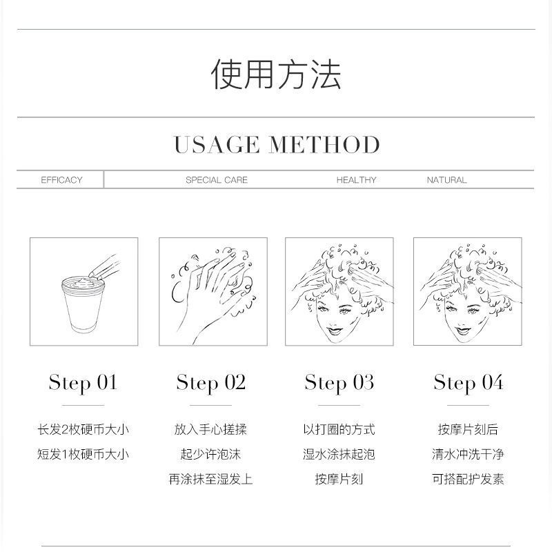 海盐洁发膏头皮磨砂膏清洁头皮蓬松洗发膏洗头膏洗发水 一瓶装250mL
