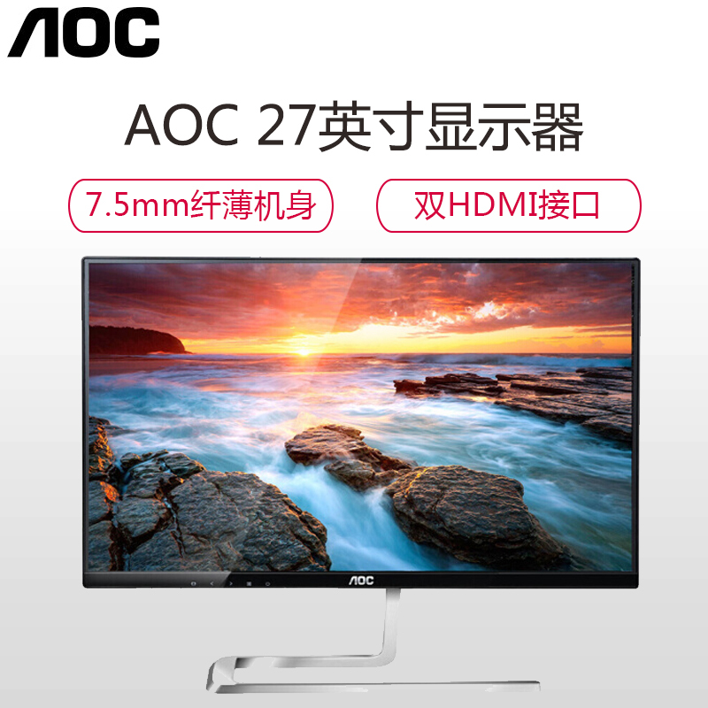 AOC 刀锋5 I2781FH 27英寸 AH-IPS广视角 窄边框液晶电脑显示器(HDMIx2)