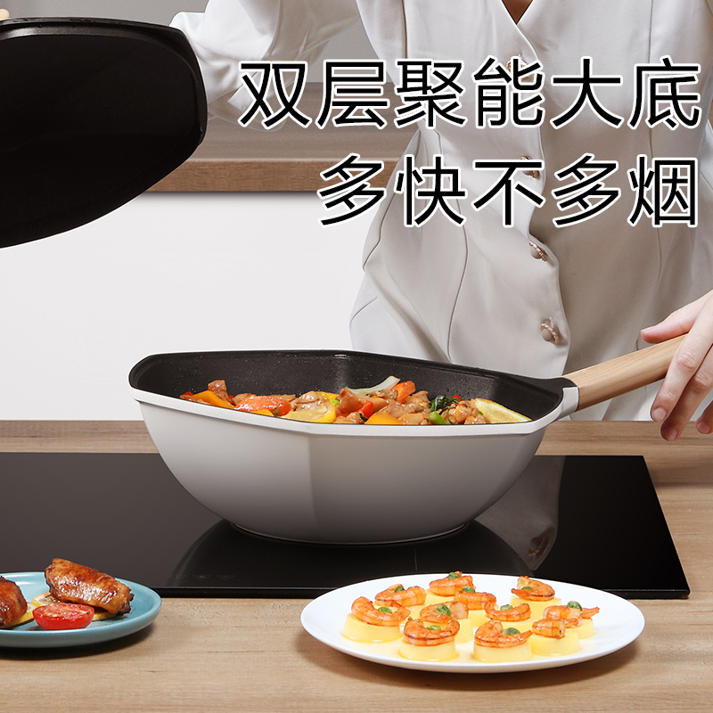 法迪欧枫叶系列炒锅28cm有盖压铸锅体轻巧省力丝滑不沾高清大图