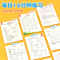 [每日15分钟]暑假衔接一本通·数学 一升二 [正版]2024新版暑假衔接一年级下册二三年级四五六年级语文数学英语人教版