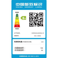 美的/Midea BCD-165WM 两门165升家用冰箱 迷你小冰箱 风冷无霜 铂金净味 智能控温 大冷冻容量