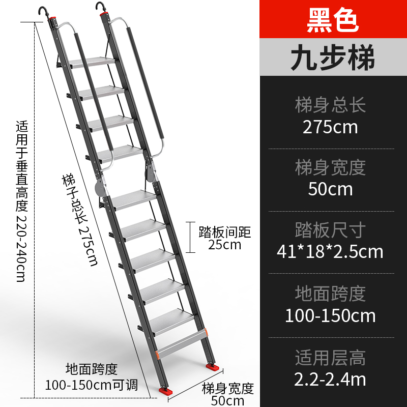鑫木樽折叠梯50*150*275cm个高清大图