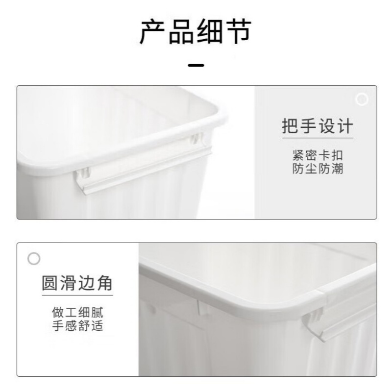 攸形 置 物 箱高清大图