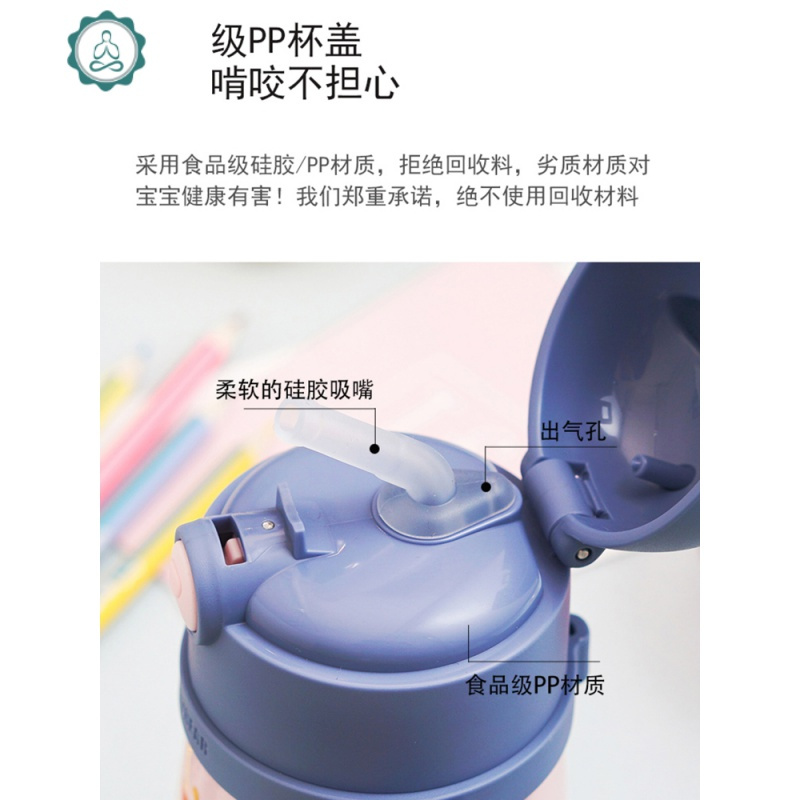 韩国儿童带吸管手柄两用宝宝学饮幼儿园防摔水壶保温杯