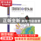 正版 地球村与低头族 詹绪武 宁波出版社 9787552630923 书籍