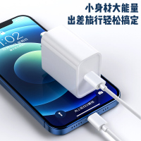 奥多金 Apple 20W 苹果充电器 PD快充 适配器插头适用苹果iPhone11/12/13/Mini/ProMax