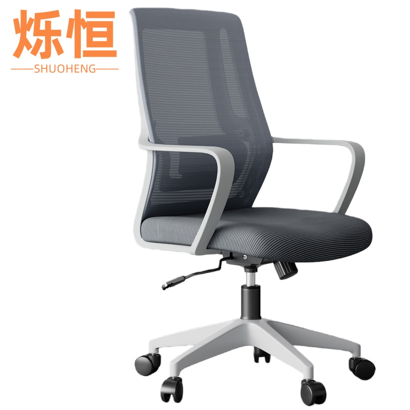 烁恒办公椅15高清大图