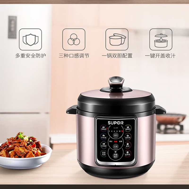 苏泊尔(SUPOR) 电压力锅 智能预约高压锅 SY-40YC15高清大图