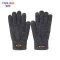 岩柃Y041男士单层保暖触屏手套 21.5CM 灰色