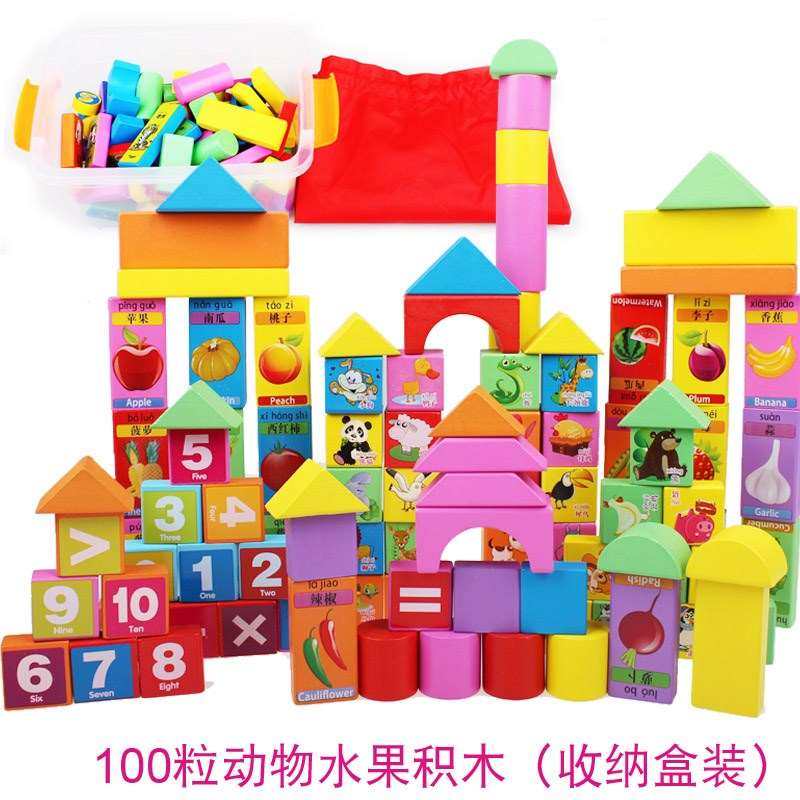 玩具幼小大班多功能儿童1234567890木质男孩衔接玩具数字 100粒动物水果积木收纳盒装