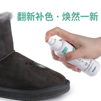 翻毛皮鞋清洁护理反绒皮麂皮翻新打理液磨砂鞋粉绒面补色喷剂