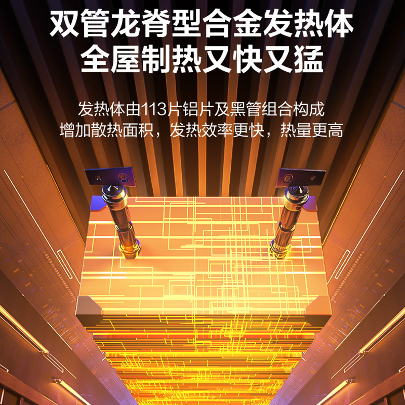 艾美特(Airmate)取暖器WD22-A6 电暖器 移动地暖 踢脚线 远程遥控 家用电暖气