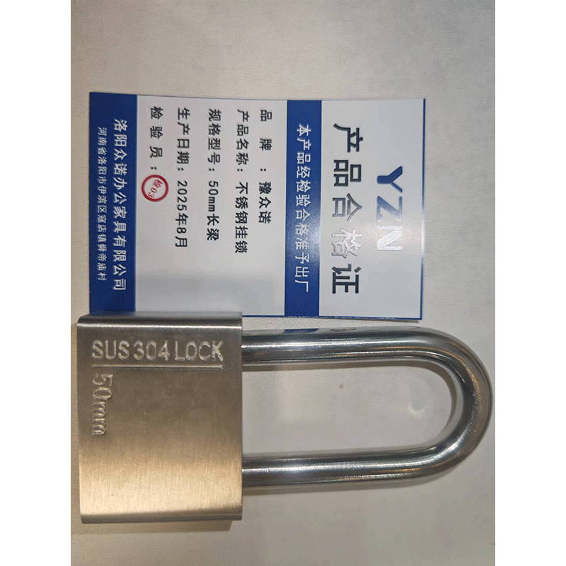 豫众诺 不锈钢挂锁 50mm长梁 把高清大图