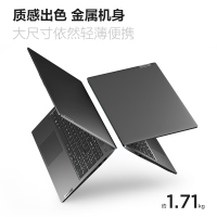 联想(Lenovo)小新Air15 8核R7-5700U 16G 512G 高色域全面屏 金属机身 指纹识别 背光键盘 升级定制 15.6英寸轻薄本游戏本笔记本电脑