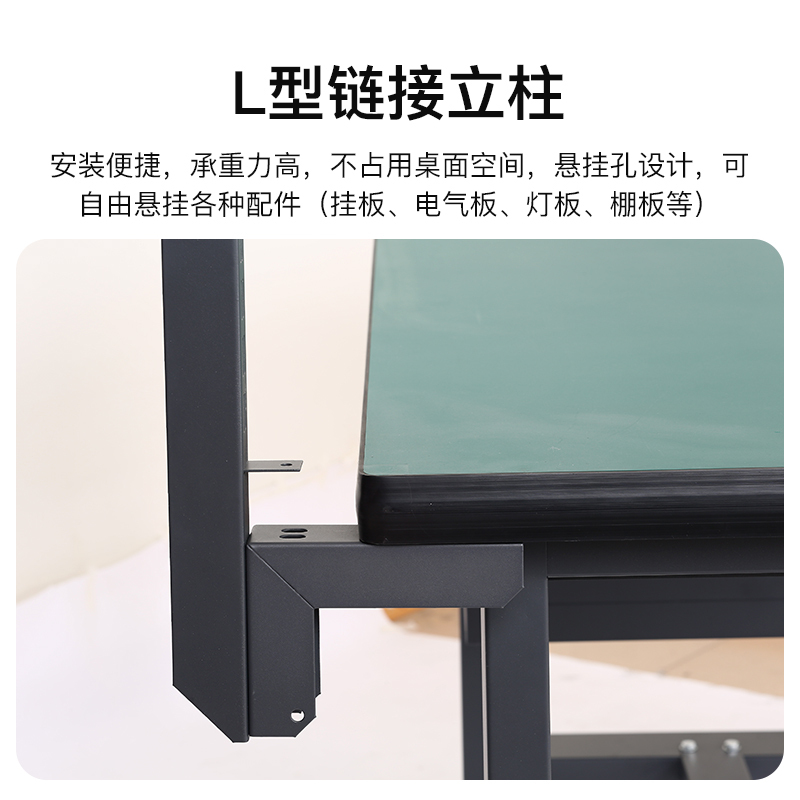 尔迈 防静电工作台操作台车间工具桌重型钳工工作台1.5米横三抽 BK款