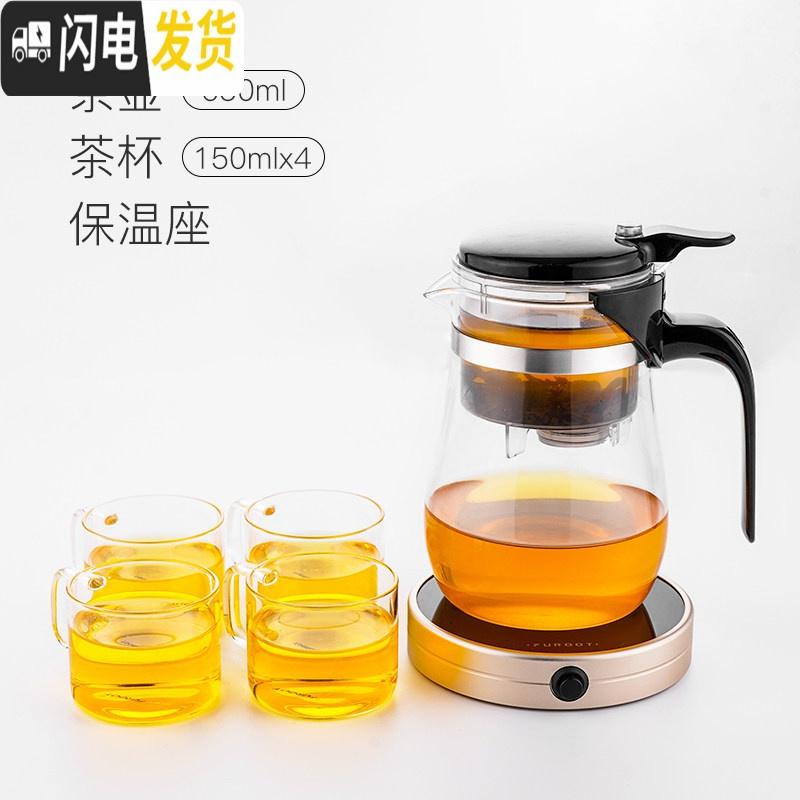 三维工匠台湾飘逸杯泡茶壶沏茶壶过滤冲茶器茶水分离玻璃茶壶家用茶具套装 650短嘴茶壶配保温座+4杯