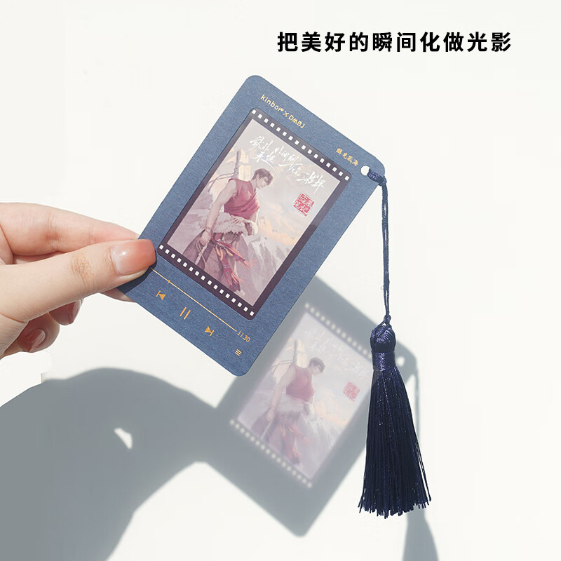 kinbor盗墓笔记书签DT57462-4雪域诵经创新胶片手账书签记事本(流苏吊坠+信封+火漆贴纸)送礼好物节日礼物