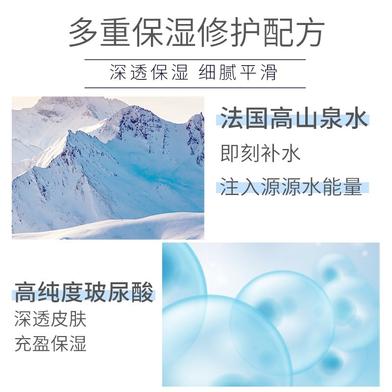 欧莱雅男士S.O.S玻尿酸面膜男士专用补水保湿修护烟酰胺提亮肤色