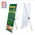 精工巨彩 展架/门型展架/易拉宝 800*1800mm