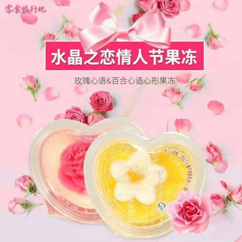[今日推荐]喜之郎高级果肉果汁果冻 蜜桔/菠萝/黄桃/蜜桃/混合 蜜桔 500克(1斤品尝价)