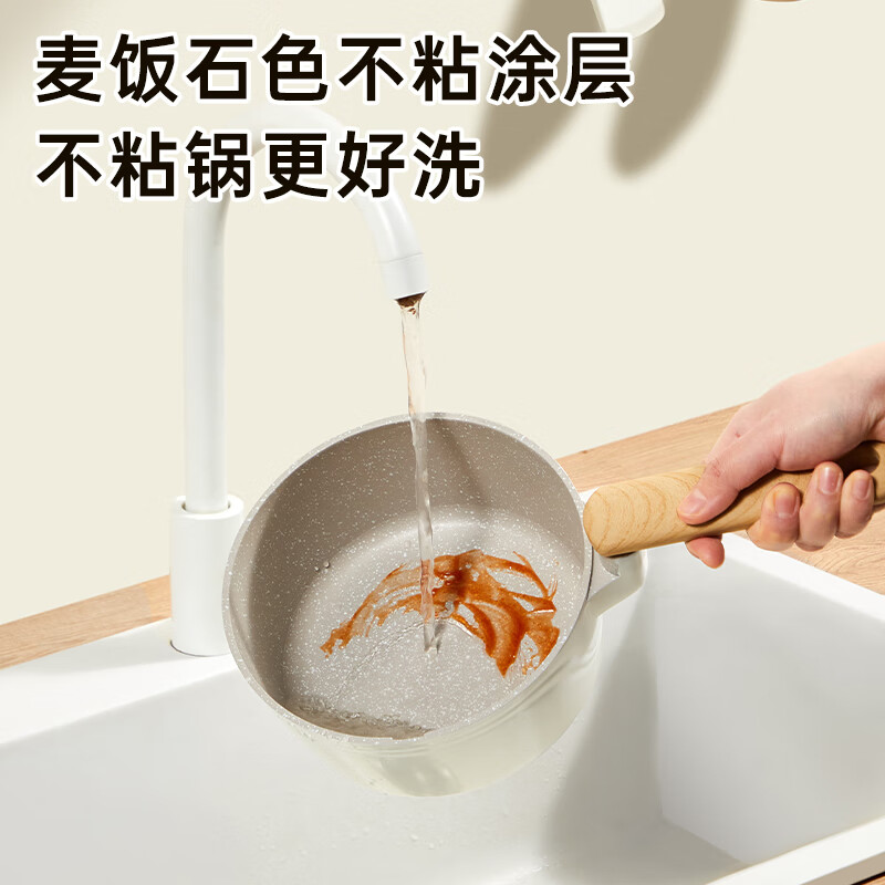 炊大皇 奶锅汤锅不粘锅泡面宝宝辅食锅18cm 电磁炉通用 奶糖NT18NG高清大图