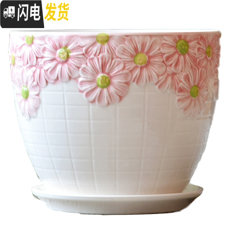 三维工匠花盆陶瓷家用大号塑料创意多肉植物小花盆带托盘批发客厅 青松翠竹花盆3件 大花盆容器