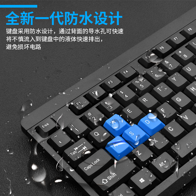 q200有线usb键盘鼠标套装电竞游戏办公家用笔记本ps2圆口键鼠套件