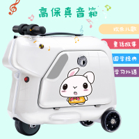 Airwheel爱尔威儿童电动旅行骑行箱SQ3