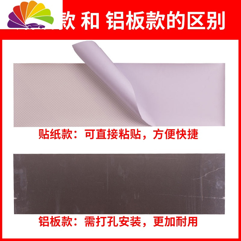舒适主义货车反光板铝板车用防撞贴车辆尾部标志汽车挂车车尾贴纸检车专用 [无铝板斜纹反光贴纸2张]车贴