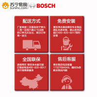 博世(BOSCH)家用净水器AQ6600直饮台下式厨房过滤净水机反渗透滤芯即滤
