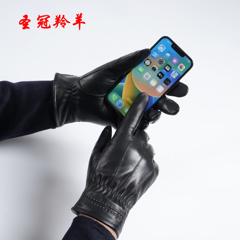圣冠羚羊 整皮触屏手套 男款均码高清大图