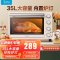 美的(Midea) 35升家用多功能电烤箱可视炉灯 上下独立控温 三种烘烤模式专业烘焙蛋糕浅杏色PT3540