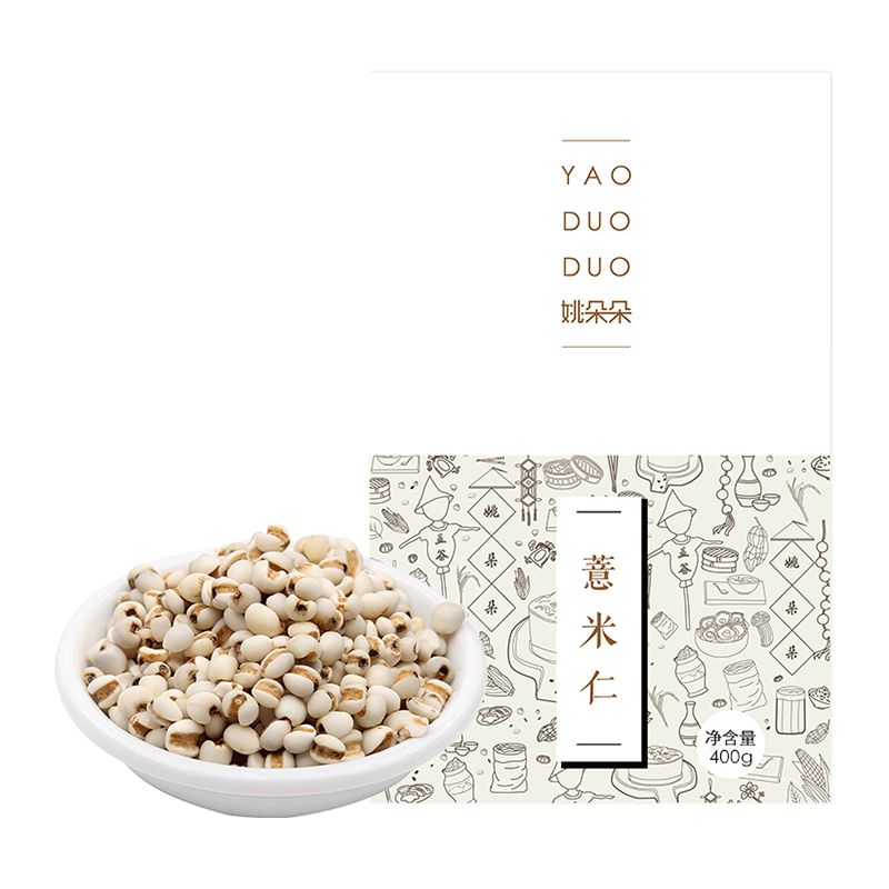 姚朵朵 原产薏米400g/袋 新鲜生态五谷杂粮粗粮 薏仁 单盒装
