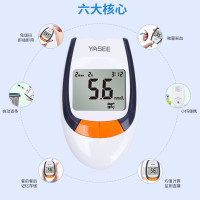 雅斯(YASEE)血糖仪试纸糖尿病试纸双边吸血适用于GLM-77 共100片试纸+100支针(无仪器)