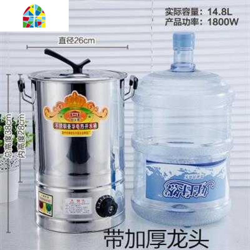 食堂煮汤桶不锈钢保温茶水桶饭店餐厅熬骨头汤锅商用电大容量家用 FENGHOU 70L(食品级)无龙头
