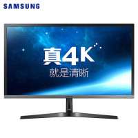 三星(SAMSUNG)27.9英寸 U28H750UQC 4K/UHD高分量子点 可壁挂PS4液晶电脑显示器